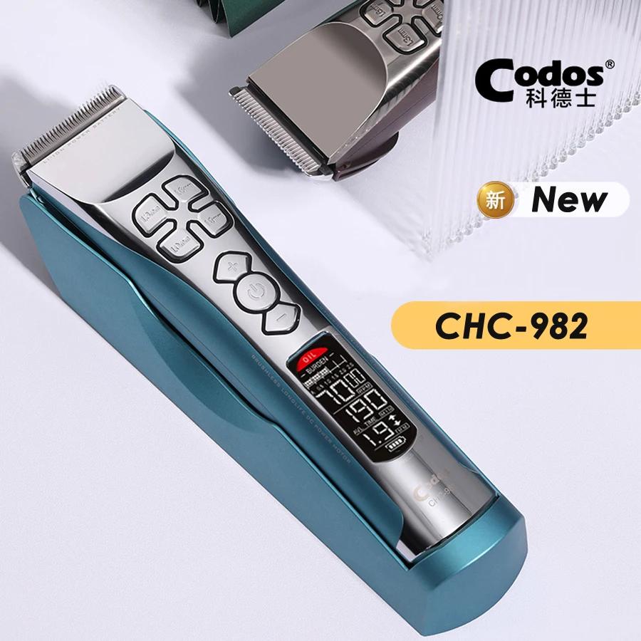 Codos CHC 982 ̿  Ŭ, ̹߼  Ʈ, 4  ӵ , ְ   Ŀ ӽ
